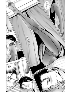 Page 4 of PanSto Shoumei Shashin ~Yubiwa to Kubiwa~ - preview thumbnail