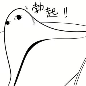 Page 1082 of 少女丼120% / 9zi - preview thumbnail