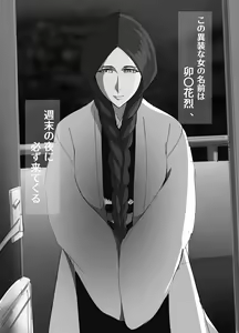 Page 271 of 少女丼120% / 9zi - preview thumbnail