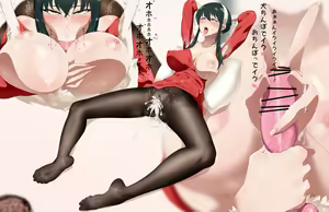 Page 329 of 少女丼120% / 9zi - preview thumbnail