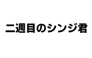 Page 661 of 少女丼120% / 9zi - preview thumbnail