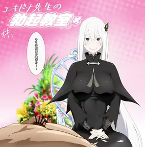 Page 834 of 少女丼120% / 9zi - preview thumbnail