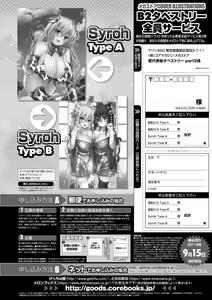 Page 72 of Monthly Megastore 2019-10 - preview thumbnail