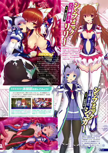 Page 16 of Monthly Megastore 2019-11 - preview thumbnail