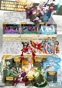 Page 21 of Monthly Megastore 2019-11 - preview thumbnail