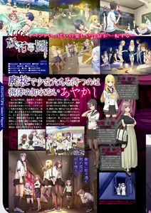 Page 51 of Monthly Megastore 2019-11 - preview thumbnail