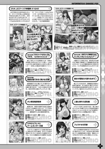 Page 64 of Monthly Megastore 2021-05 - preview thumbnail