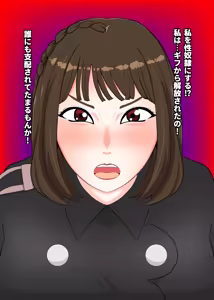 Hiroiin ・ Hana - hentai manga cover image