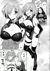 Page 3 of Zettai Fukujuu Dosukebe Futanari Chinpo Beast | 절대복종 개변태 후타나리 자지 노예 짐승 - preview thumbnail