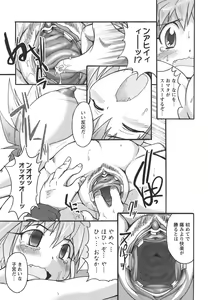 Page 33 of Oppai-mania - preview thumbnail