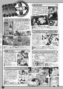 Page 63 of Monthly Megastore 2021-07 - preview thumbnail