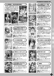 Page 64 of Monthly Megastore 2021-09 - preview thumbnail