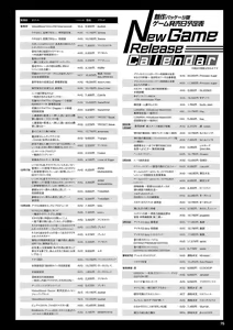 Page 68 of Monthly Megastore 2022-01 - preview thumbnail