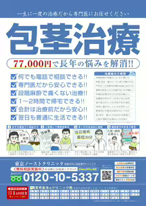 Page 4 of Monthly Megastore 2022-03 - preview thumbnail