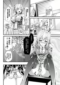 Page 152 of Seikatsu Shuukan | 性活週間 ～New Edition～ (decensored) - preview thumbnail