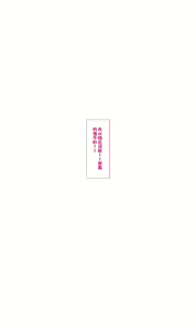 Page 1893 of QR Collection 个人机翻 part 1 - preview thumbnail