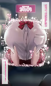 Page 1895 of QR Collection 个人机翻 part 1 - preview thumbnail
