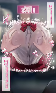 Page 1897 of QR Collection 个人机翻 part 1 - preview thumbnail