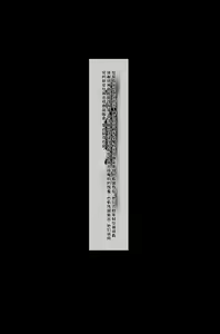 Page 1961 of QR Collection 个人机翻 part 1 - preview thumbnail