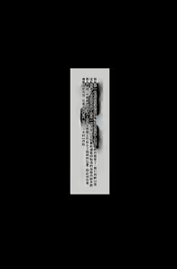 Page 1962 of QR Collection 个人机翻 part 1 - preview thumbnail