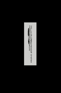 Page 1963 of QR Collection 个人机翻 part 1 - preview thumbnail