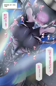 Page 1982 of QR Collection 个人机翻 part 1 - preview thumbnail