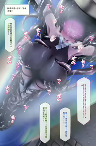 Page 1985 of QR Collection 个人机翻 part 1 - preview thumbnail