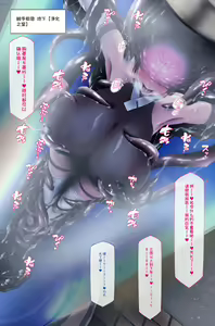 Page 1987 of QR Collection 个人机翻 part 1 - preview thumbnail