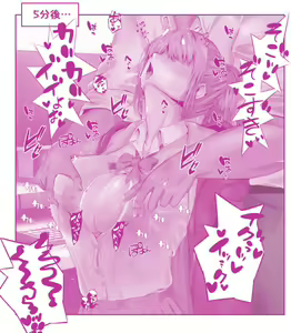 Page 803 of QR Collection 个人机翻 part 1 - preview thumbnail