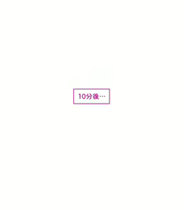 Page 835 of QR Collection 个人机翻 part 1 - preview thumbnail