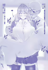 Page 948 of QR Collection 个人机翻 part 1 - preview thumbnail