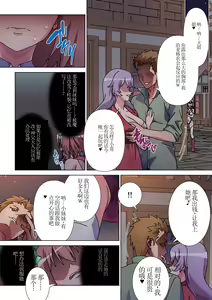 Page 32 of Moreugesseoyo ni Sareta Kanojo to, Saikyou Succubus ni Natta Ore 2 - preview thumbnail