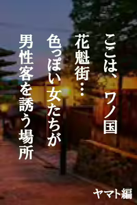 Page 426 of Fechifechi kore ku shon! 2 - preview thumbnail