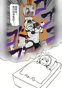 Page 832 of 消化 - preview thumbnail