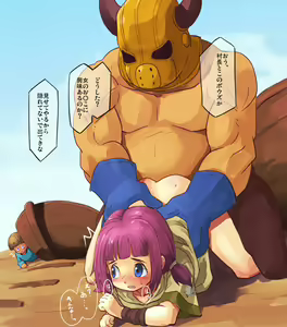 Page 743 of あんしんママ - preview thumbnail