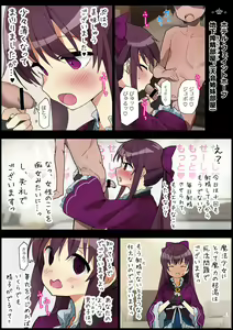 Page 8 of あんしんママ - preview thumbnail