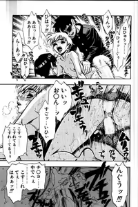 Page 140 of Zutto Zutto Suki datta... - preview thumbnail