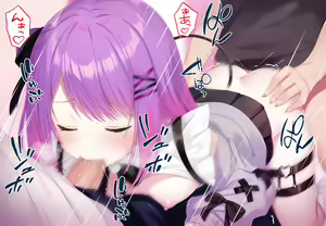 Page 5 of Team Renshuu - preview thumbnail