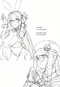 Page 16 of Yoru no Double Medusa | 밤의 더블 메두사 - preview thumbnail
