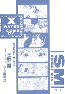 Page 3 of Sweet MIX - preview thumbnail