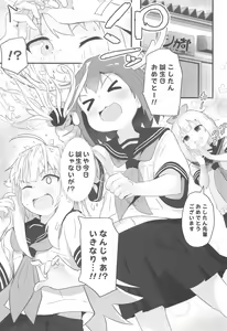 Page 2 of Ecchi Sugiru Yooo~ Notsu! - preview thumbnail