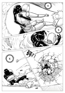 Page 21 of Prison - preview thumbnail