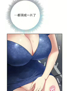 Page 107 of 边缘人的复仇  | 邊緣人的復仇 1-43 END - preview thumbnail