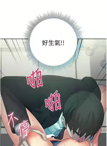 Page 120 of 边缘人的复仇  | 邊緣人的復仇 1-43 END - preview thumbnail