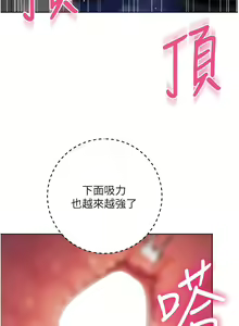 Page 121 of 边缘人的复仇  | 邊緣人的復仇 1-43 END - preview thumbnail