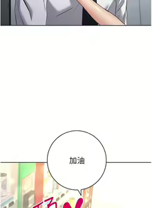 Page 138 of 边缘人的复仇  | 邊緣人的復仇 1-43 END - preview thumbnail