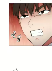Page 16 of 边缘人的复仇  | 邊緣人的復仇 1-43 END - preview thumbnail