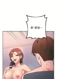 Page 164 of 边缘人的复仇  | 邊緣人的復仇 1-43 END - preview thumbnail