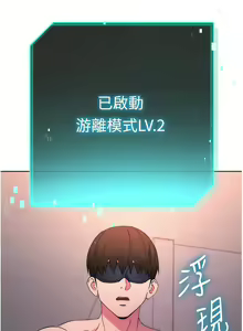 Page 175 of 边缘人的复仇  | 邊緣人的復仇 1-43 END - preview thumbnail