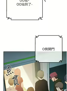 Page 178 of 边缘人的复仇  | 邊緣人的復仇 1-43 END - preview thumbnail